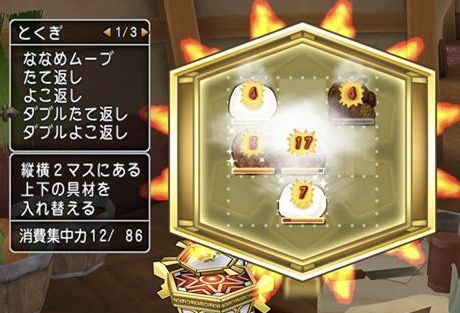 調理12
