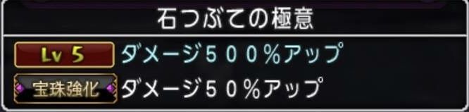 めいチャンが行く ドラクエ10奮闘記 玉給135万超 ソロだっておいしい 裏技もアリ めいチャンが行く ドラクエ10奮闘記 玉給135万超 ソロだっておいしい 裏技もアリ