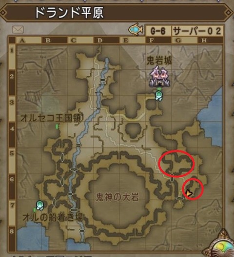 てきとう6