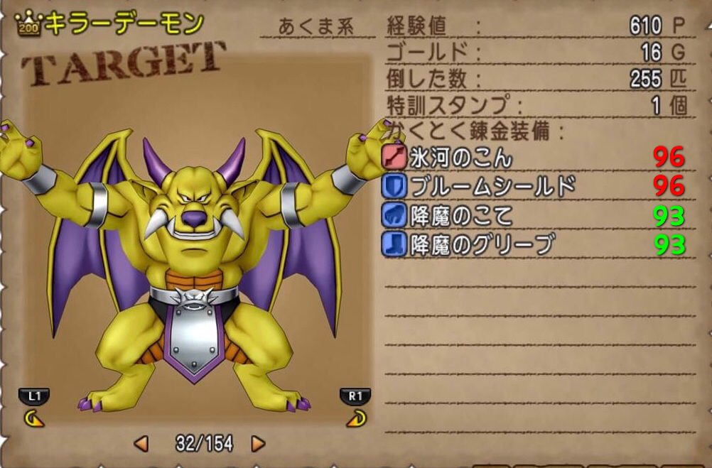 めいチャンが行く ドラクエ10奮闘記 嬉しい不具合 白箱の新仕様を徹底調査 めいチャンが行く ドラクエ10奮闘記 嬉しい不具合 白箱の新仕様を徹底調査
