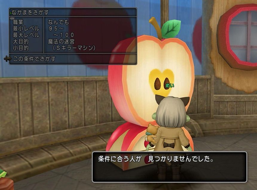 めいチャンが行く ドラクエ10奮闘記 2アカ サポ討伐 Sキラーマシン 動画あり めいチャンが行く ドラクエ10奮闘記 2アカ サポ討伐 Sキラーマシン 動画あり