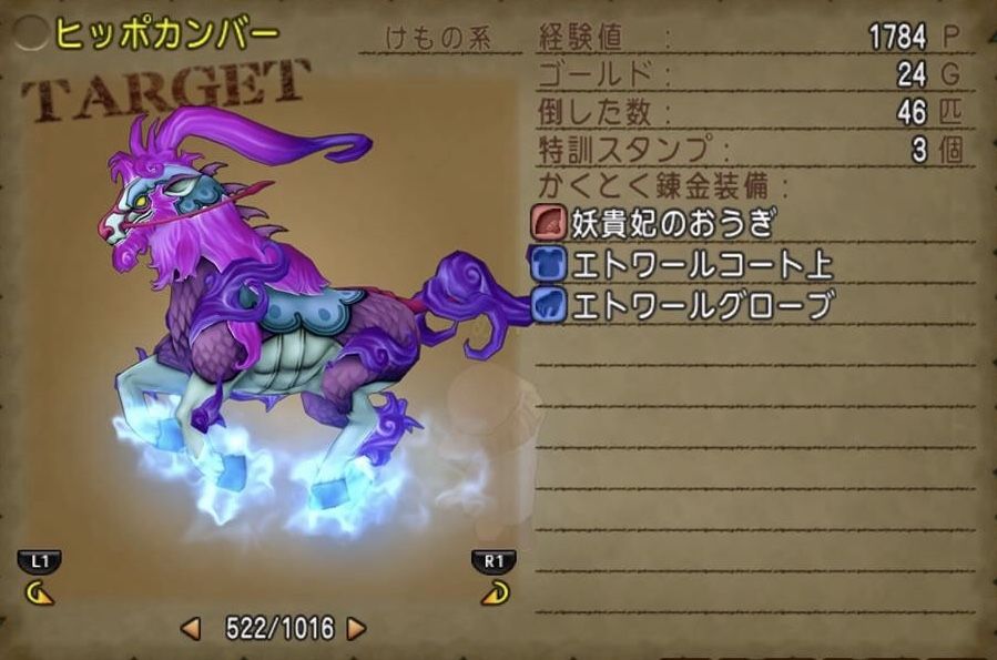 めいチャンが行く ドラクエ10奮闘記 エロ有 白箱がアツイ エトワール上が狙い目