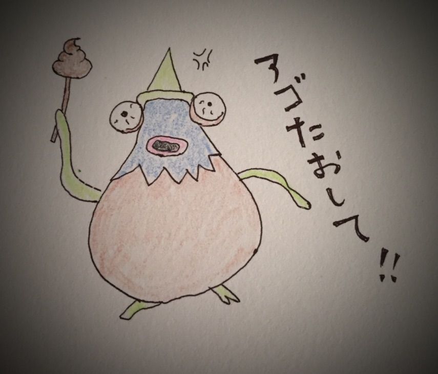 めいチャンが行く ドラクエ10奮闘記 クエスト ベジセルクの奏演