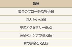 ピラ4