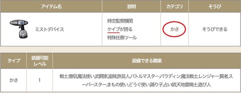 けいぶ
