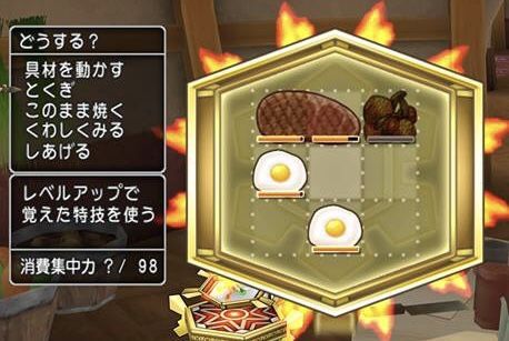 調理11