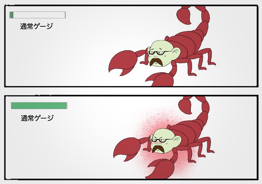 めいチャンが行く ドラクエ10奮闘記 行動を解説 最強スコルパイド制覇の要