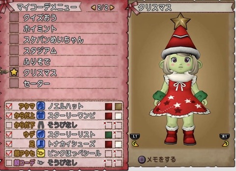 C1B852D1-6B63-4CCF-9286-99945A700306