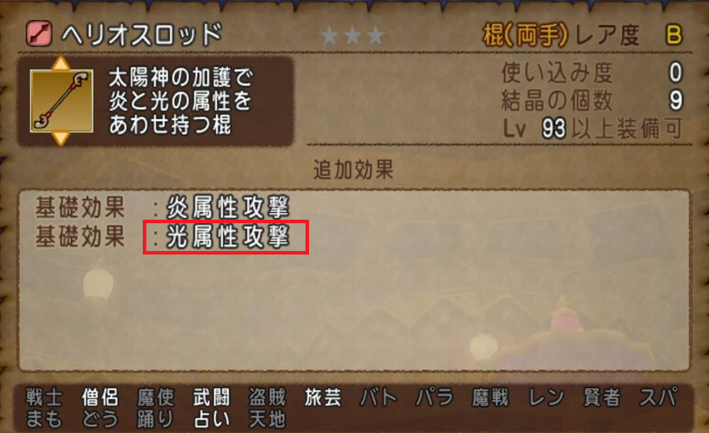 めいチャンが行く ドラクエ10奮闘記 白箱 隠された仕様 ばくだんサーカス編 めいチャンが行く ドラクエ10奮闘記 白箱 隠された仕様 ばくだんサーカス編
