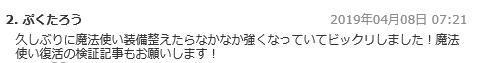 こめええ