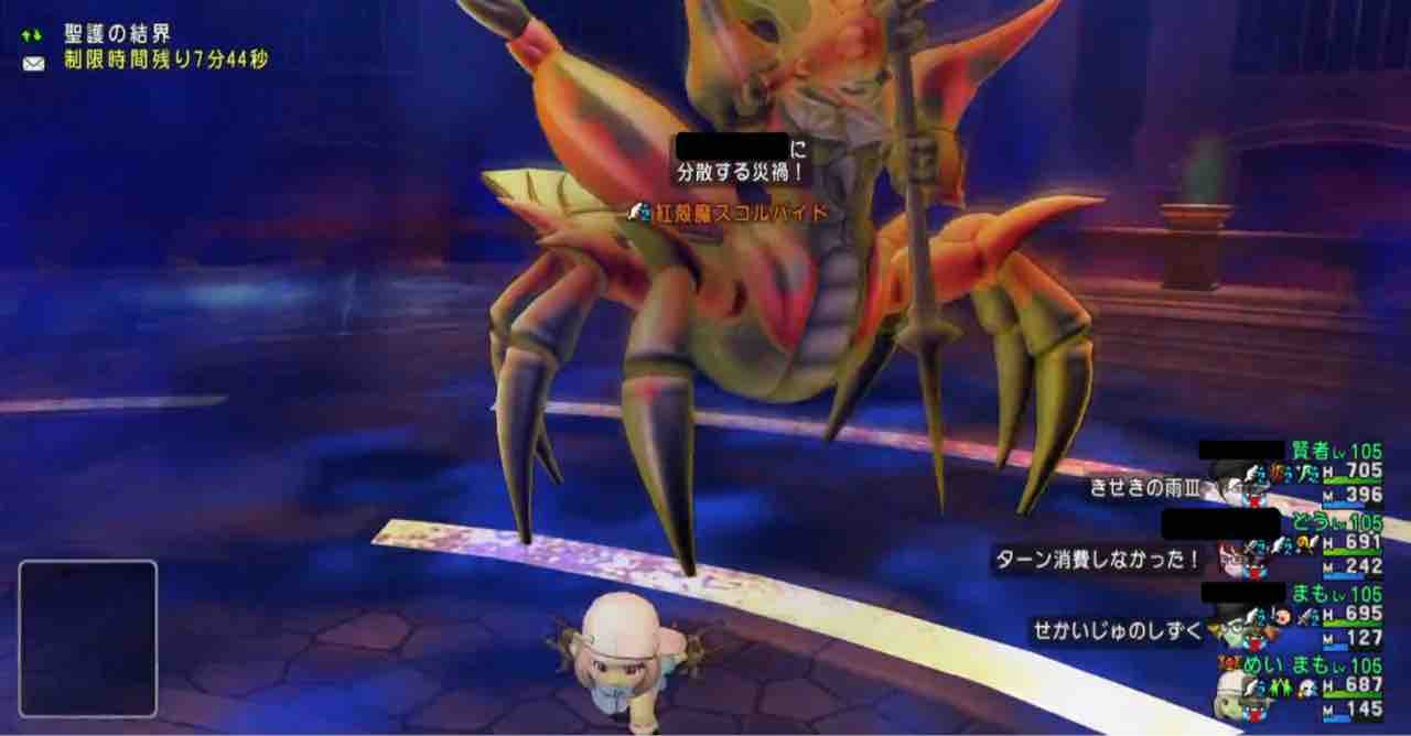 めいチャンが行く ドラクエ10奮闘記 目からウロコ スコルパイド攻略のコツ めいチャンが行く ドラクエ10奮闘記 目からウロコ スコルパイド攻略のコツ