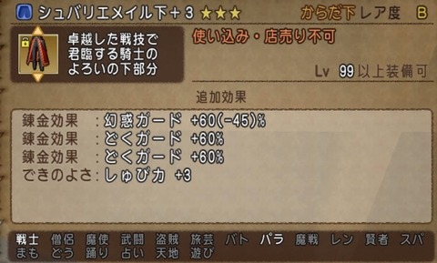 95E02442-C1F9-4213-A43C-C01D7BBB13D9