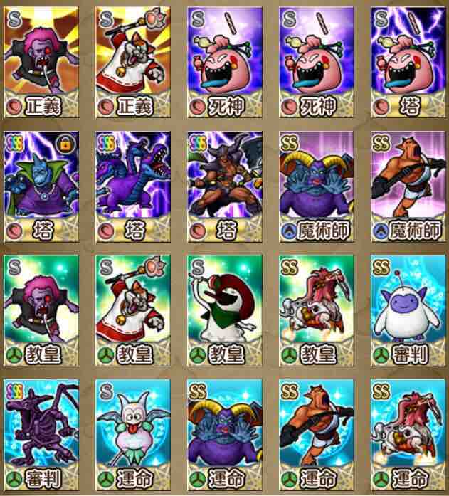 めいチャンが行く ドラクエ10奮闘記 聖守護者 デッキ大公開 占い師の全てがココに