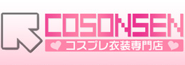 COSONSEN