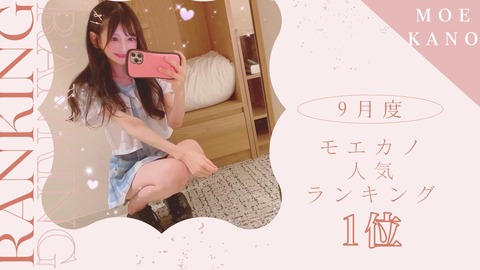 S__151085197