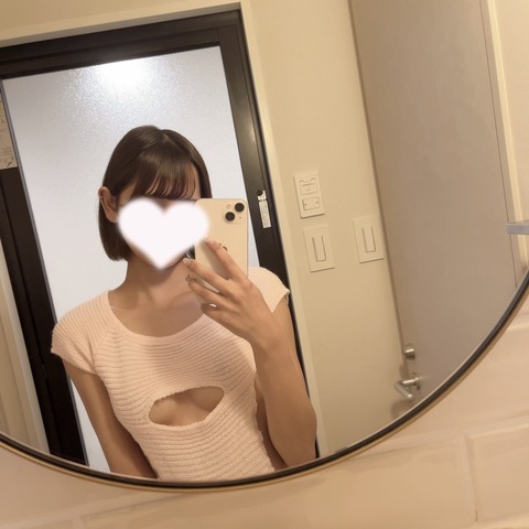 S__52535300