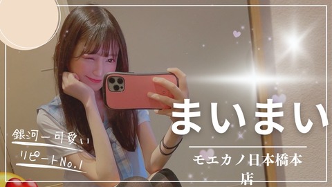 S__147783689