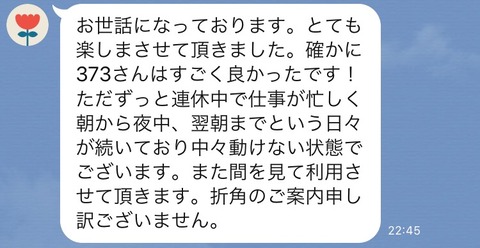 S__2834438