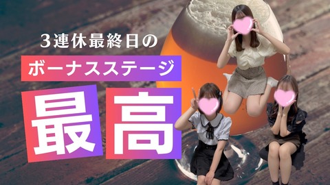 S__150724641_0