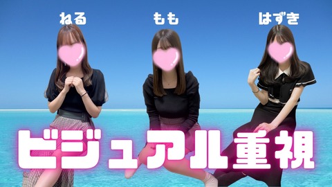 S__149250054