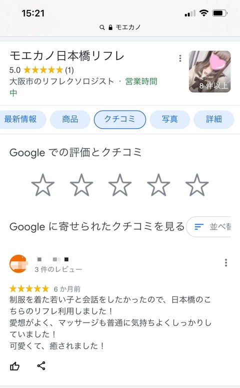 S__111722528