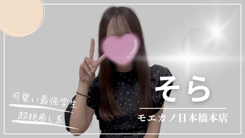S__150470727