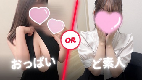 S__149389370