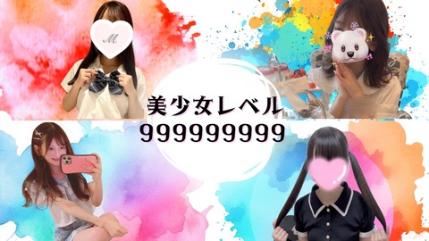 S__150609927_0