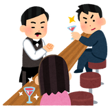 謎 全員ではないが 女性は男性に奢らすのか ためになるニュース 謎 全員ではないが 女性は男性に奢らすのか ためになるニュース