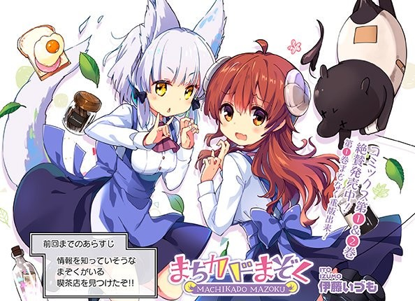 まちカドまぞくのリコが嫌い これ 萌えコン速報 まちカドまぞくのリコが嫌い これ 萌えコン速報