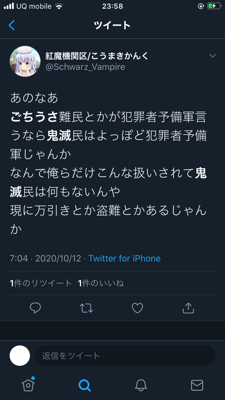悲報 ごちうさファン 鬼滅の刃にブチギレで戦争勃発wwwｗｗｗｗｗwwwｗｗｗｗｗｗｗｗｗｗｗｗｗｗｗｗｗｗｗｗｗｗｗ 萌えコン速報