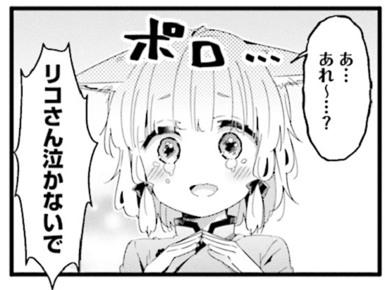 まちカドまぞくってさぁ 萌えコン速報 まちカドまぞくってさぁ 萌えコン速報