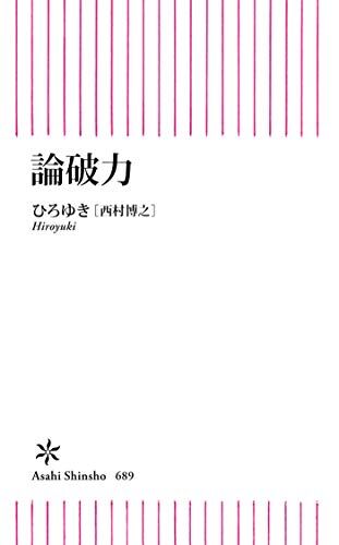 【悲報】正義系ジジイ、ゴミが落ちていたので女児を注意 → 「だったらあなたが捨てろ」と反撃され暴行してしまうｗｗｗｗ