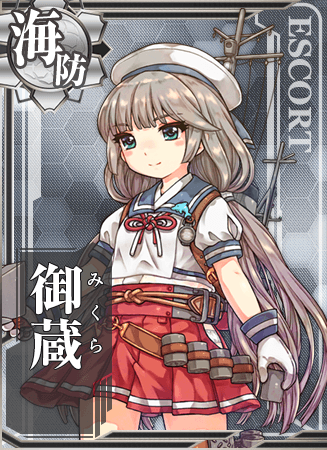 【画像】艦これの新イベント艦、少し既視感のある絵柄でわろたｗｗｗ