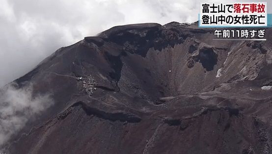 登山中の落石の恐ろしさがわかる動画