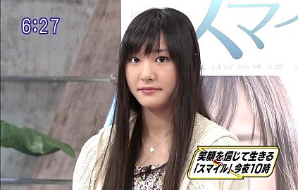 Moemoe1211のブログ おねむなガッキー Moemoe1211のブログ おねむなガッキー