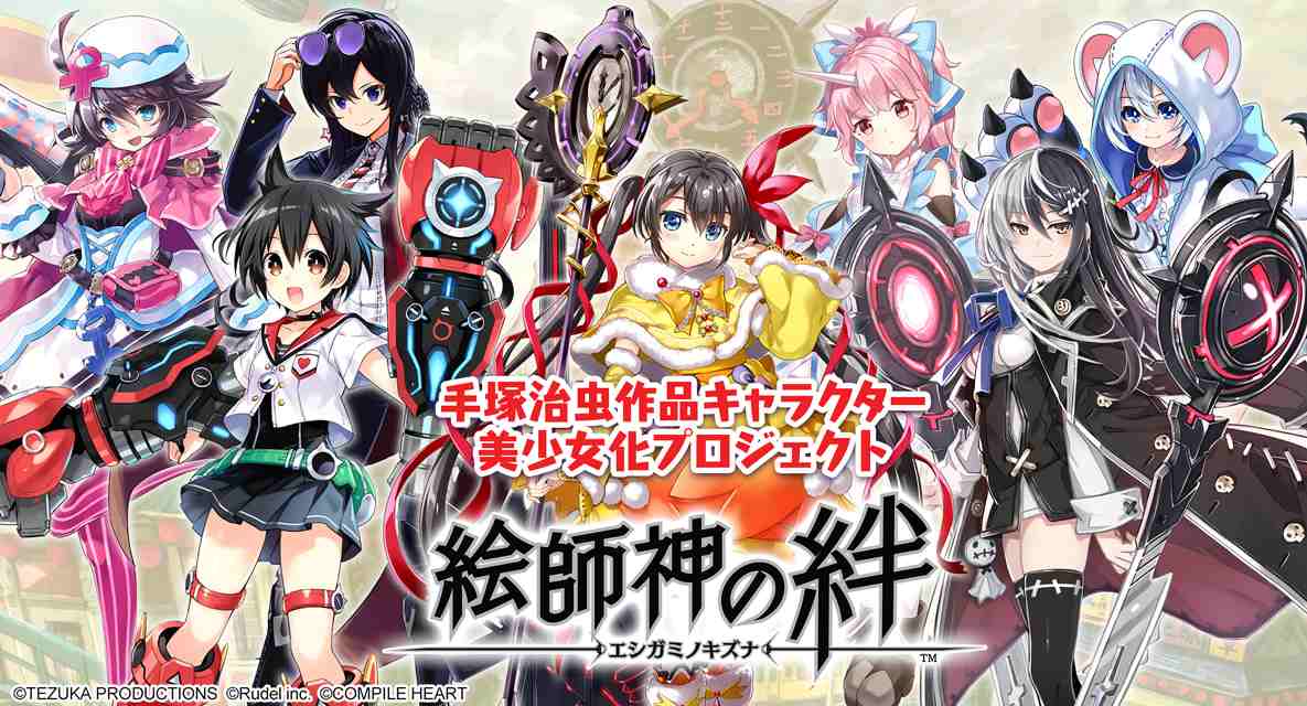 ゲーム すぐサービス終了しそうなソシャゲ挙げてけwww スマホ 雑談 もぇもぇあにめちゃんねる