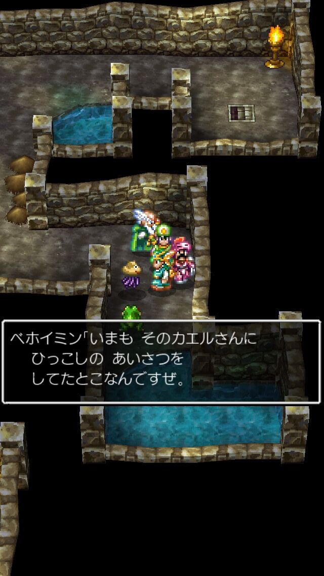 ゲーム ドラクエiv のホイミンで かなり盛り上がれる件 謎の生き物 評価 もぇもぇあにめちゃんねる