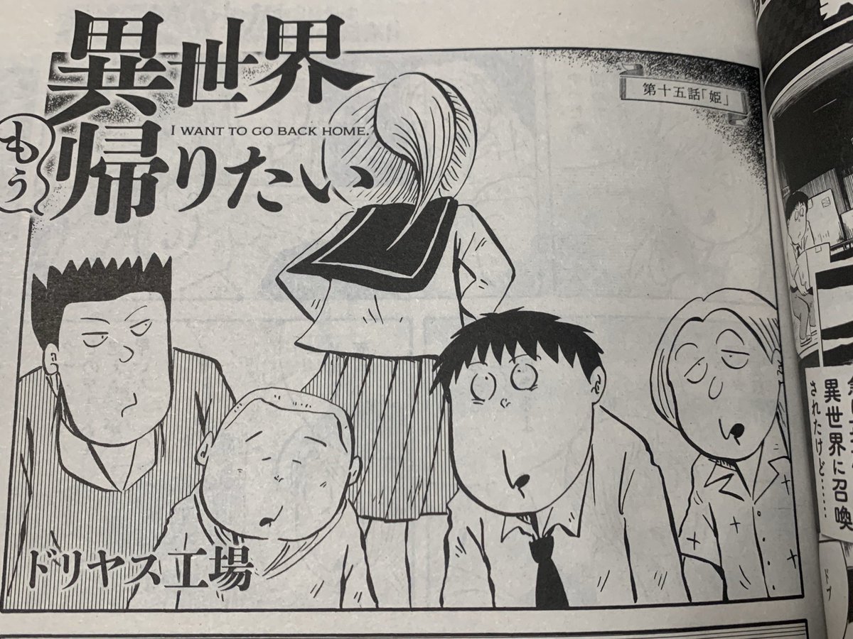 漫画 成長チートでなんでもできるようになったが 無職だけは辞められないようです 長いタイトル 異世界は まだトレンドなのかよ もう飽きたは 感想 もぇもぇあにめちゃんねる