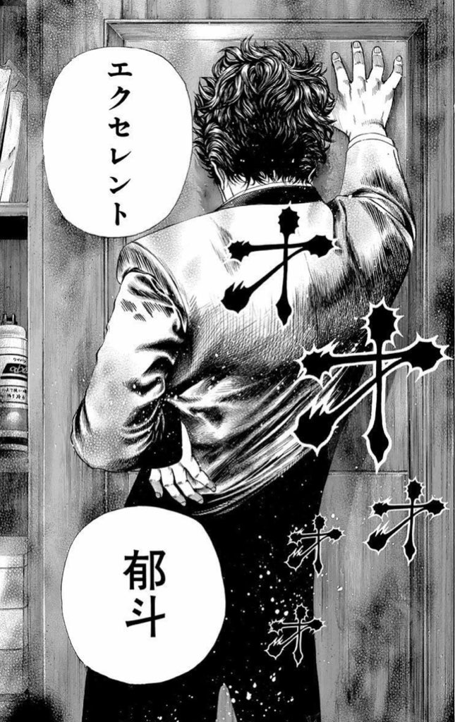 漫画 ギャンブル漫画の名勝負で打線組んだらほぼ福本伸行www 雑談 ギャンブル もぇもぇあにめちゃんねる