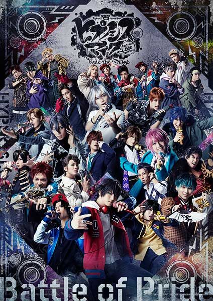 声優ユニット ヒプノシスマイク 養育費って穏やかな話題じゃないじゃん ゲスいのが居るのか もぇもぇあにめちゃんねる