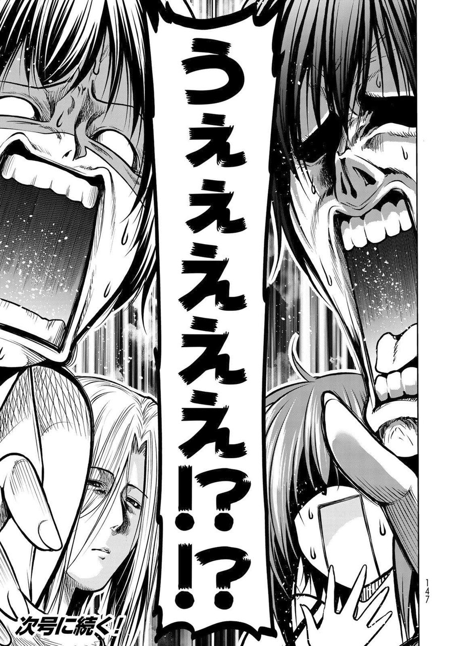 漫画 ぐらんぶる スキューバより 恋愛感情がアツいな 感想 ネタバレ もぇもぇあにめちゃんねる 漫画 ぐらんぶる スキューバより 恋愛感情がアツいな 感想 ネタバレ もぇもぇあにめちゃんねる