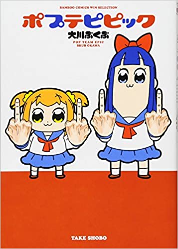 アニメ クイズ 暇だったので絵文字だけでなんのアニメか当てるクイズやったら思いの他面白かった 雑談 もぇもぇあにめちゃんねる アニメ クイズ 暇だったので絵文字だけでなんのアニメか当てるクイズやったら思いの他面白かった 雑談 もぇもぇあにめちゃんねる