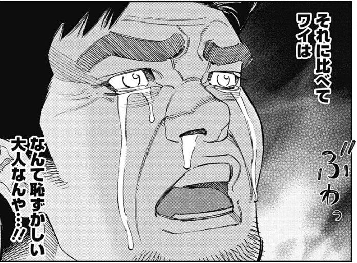 漫画 Bungo ブンゴ 今後の試合展開が アツい 感想 ネタバレ もぇもぇあにめちゃんねる 漫画 Bungo ブンゴ 今後の試合展開が アツい 感想 ネタバレ もぇもぇあにめちゃんねる