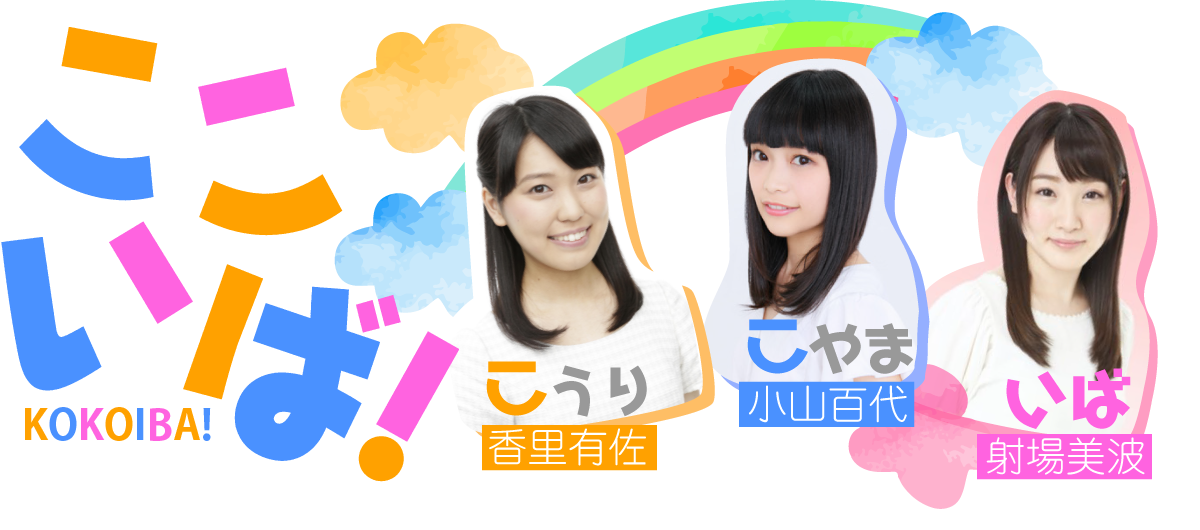 声優 香里有佐さん ラーメン食べるだけで可愛いwww もぇもぇあにめちゃんねる 声優 香里有佐さん ラーメン食べるだけで可愛いwww もぇもぇあにめちゃんねる
