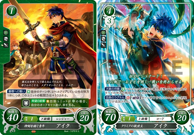 ゲーム ファイアーエムブレム 蒼炎の軌跡 リメイクするならどこを改良したらいいかな 攻略 評価 もぇもぇあにめちゃんねる