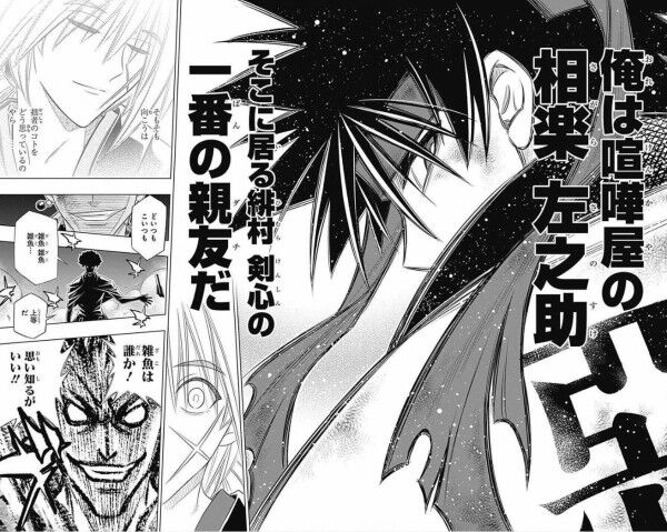 ｱﾆﾒ るろうに剣心 北海道編 完結まであと何年かかるんだよ 感想 ﾈﾀﾊﾞﾚ もぇもぇあにめちゃんねる