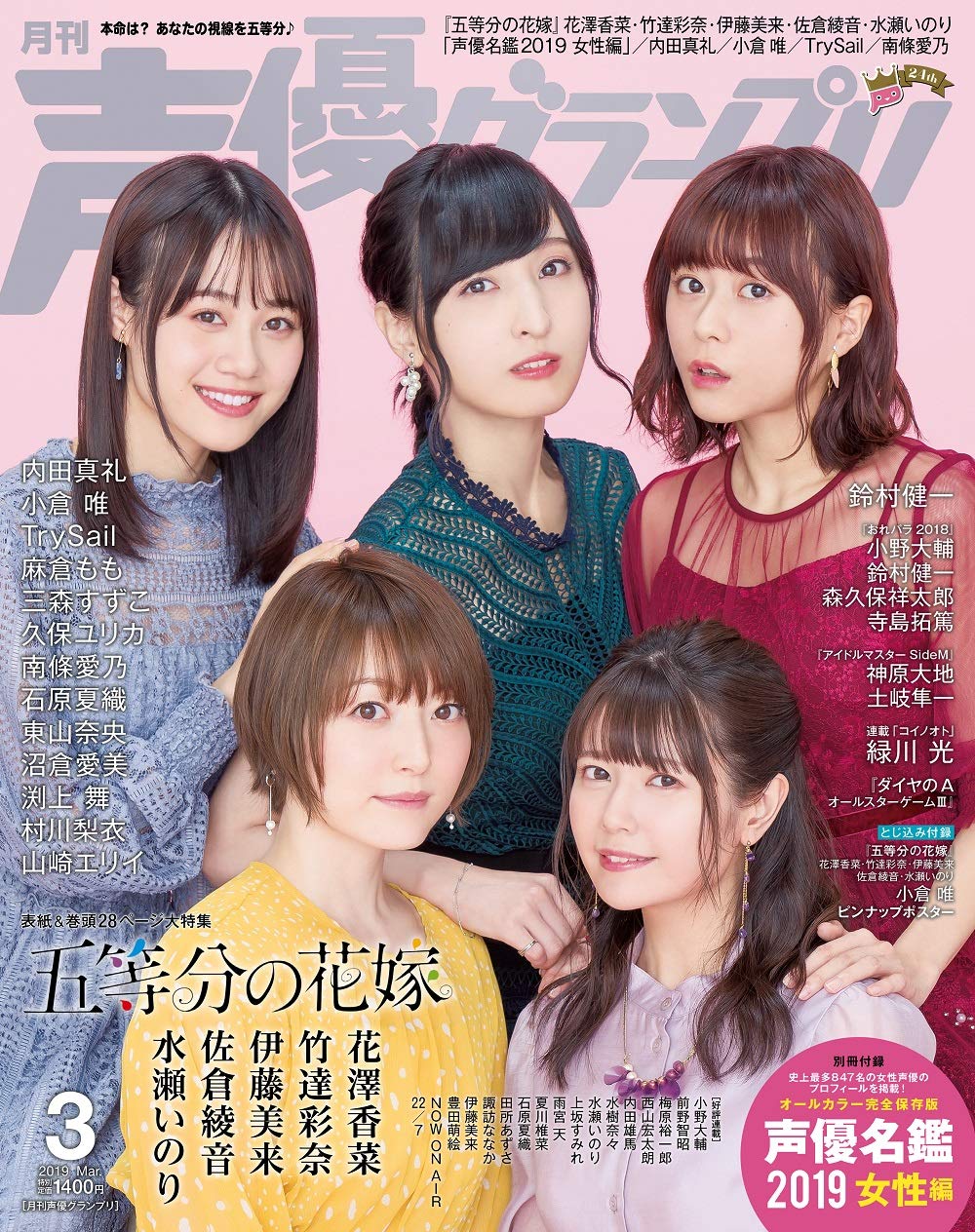 最も欲しかった Trysail 壁紙 Hd壁紙画像のギャラリー 最も欲しかった Trysail 壁紙 Hd壁紙画像のギャラリー