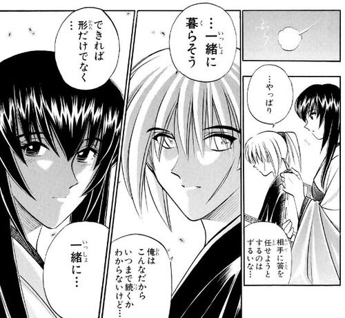 アニメ るろうに剣心 原作とアニオリの違いが酷かったのが残念だった件 感想 ネタバレ もぇもぇあにめちゃんねる アニメ るろうに剣心 原作とアニオリの違いが酷かったのが残念だった件 感想 ネタバレ もぇもぇあにめちゃんねる