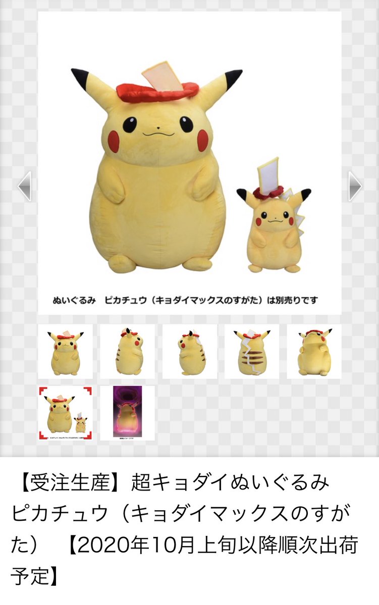 ゲーム ワイ ピカチュウ どうせ名探て えっ かわえ おい ぴゅれぐみ ってなんや ピカチュウ コラボ もぇもぇあにめちゃんねる ゲーム ワイ ピカチュウ どうせ名探て えっ かわえ おい ぴゅれぐみ ってなんや ピカチュウ コラボ もぇもぇあにめちゃんねる